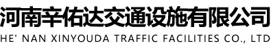 郑州华体会在线登录平台-华体会(中国)
